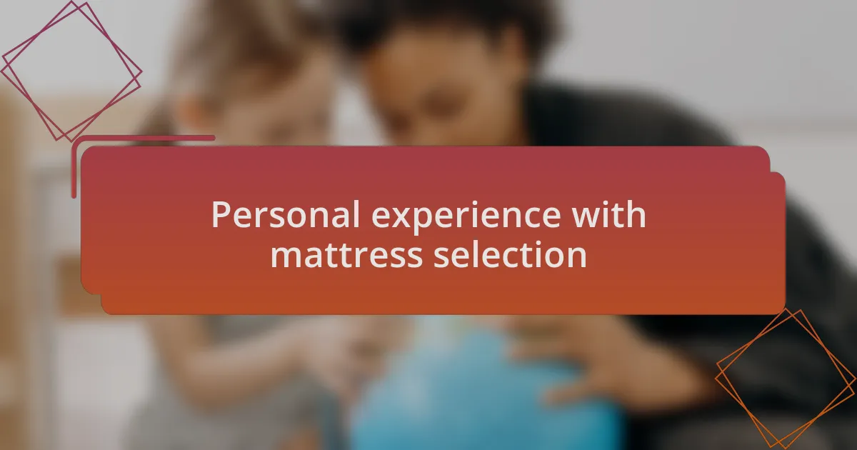 Personal experience with mattress selection